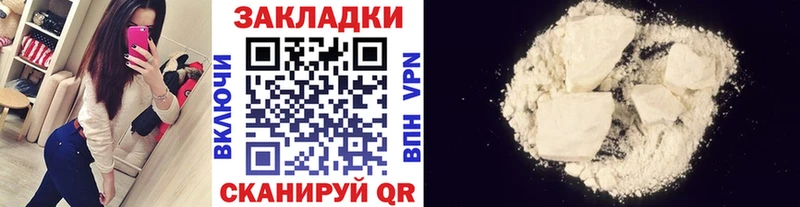 Магазины продажи наркотиков Колпашево Экстази  МЕФ  Канабис  СК 