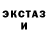 Метадон белоснежный Andrew Pivovarov