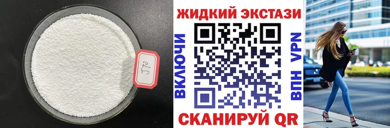 БУТИРАТ бутандиол блэк спрут ссылки Колпашево купить цена