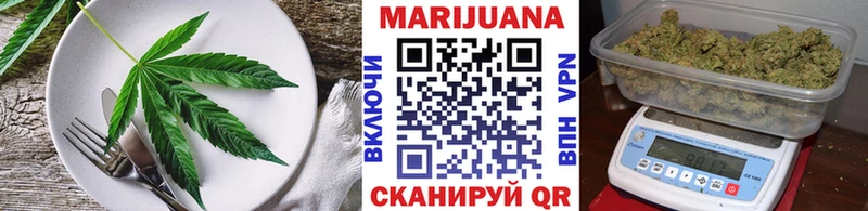 Еда ТГК марихуана  кракен tor  Колпашево 