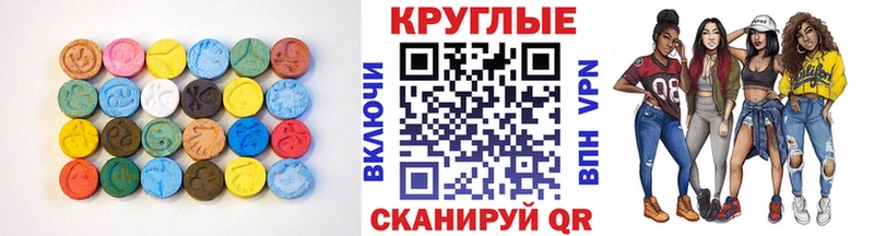 мега зеркало  Колпашево  ЭКСТАЗИ TESLA 