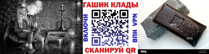 ГАШИШ гашик Колпашево