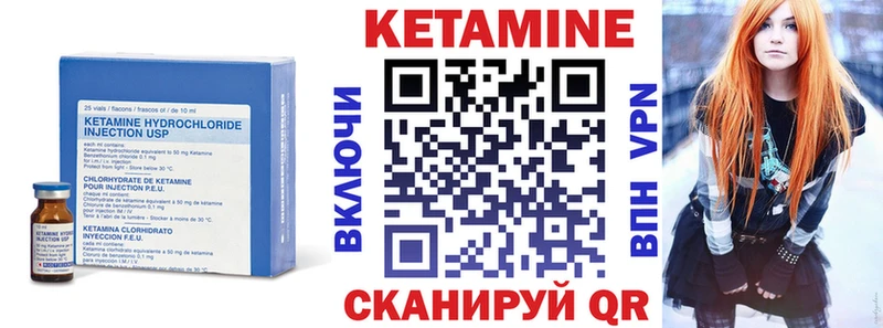 Кетамин ketamine  наркотики  Колпашево 