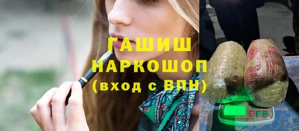 наркотики Аркадак