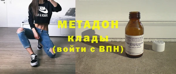 амфетамин Арсеньев
