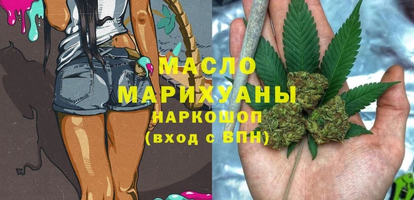 марки nbome Армянск