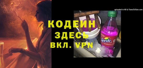 наркотики Аркадак