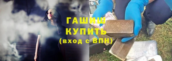 амфетамин Арсеньев