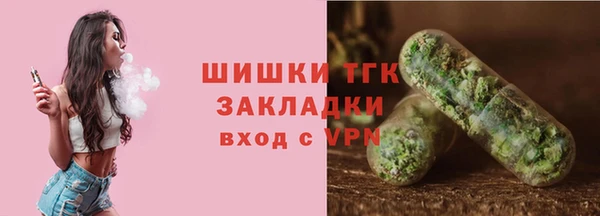 наркотики Аркадак