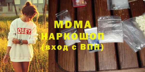 марки nbome Армянск