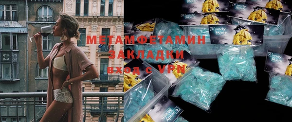амфетамин Арсеньев