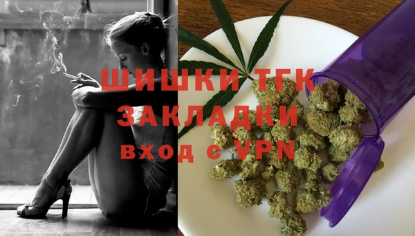 амфетамин Арсеньев