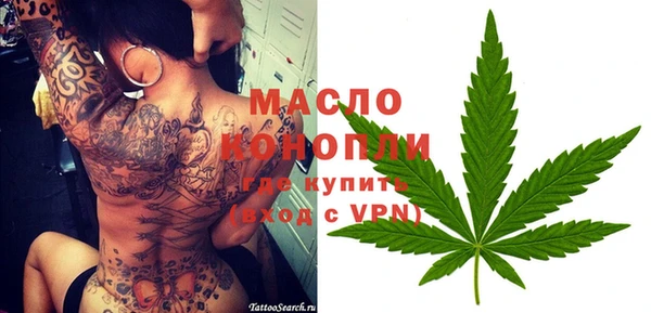 синтетический гашиш Вуктыл