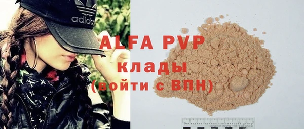 амфетамин Арсеньев