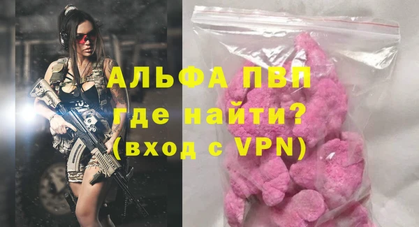 марки nbome Армянск