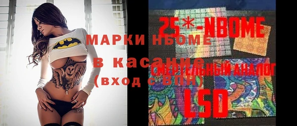 марки nbome Армянск