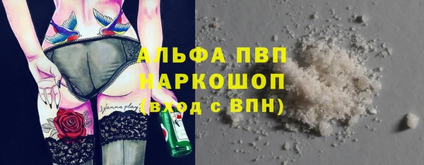 наркотики Аркадак