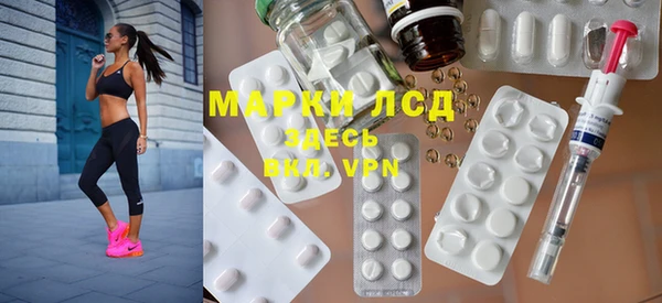 амфетамин Арсеньев