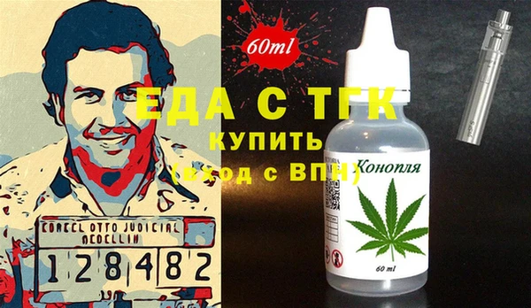 наркотики Аркадак