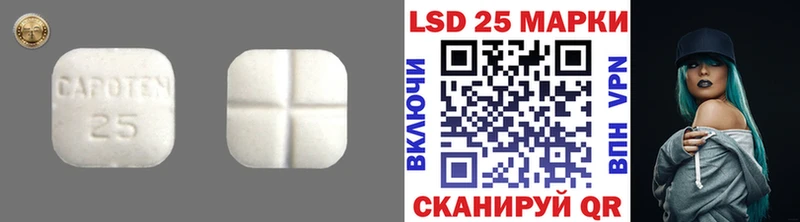 МЕГА   Колпашево  Лсд 25 экстази ecstasy 