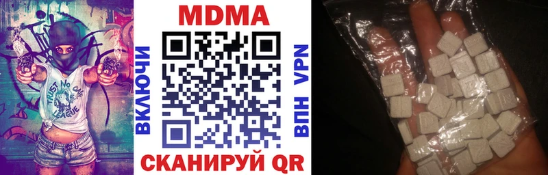 MDMA VHQ  OMG рабочий сайт  Колпашево  как найти закладки 