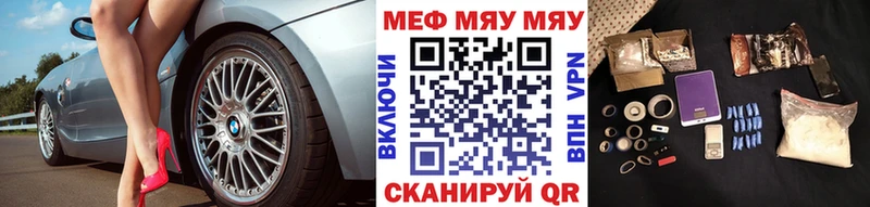 Мефедрон 4 MMC  Колпашево 