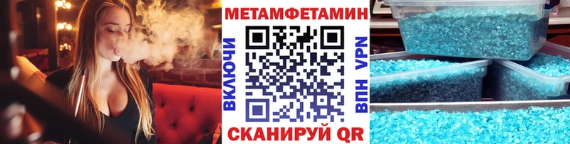 Метамфетамин мет  Колпашево 