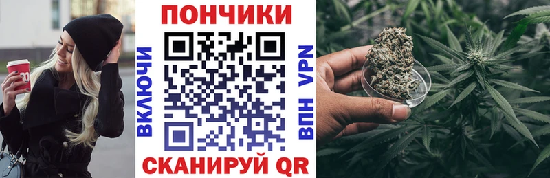 Бошки Шишки VHQ  Колпашево 